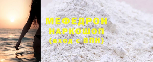 MDMA Бородино