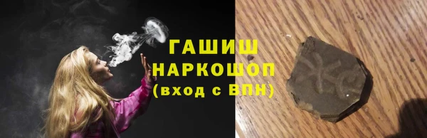 гидропоника Бронницы