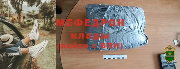 MDMA Бородино