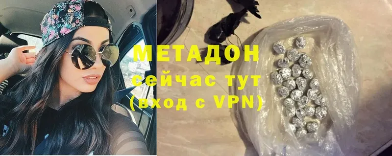 МЕТАДОН мёд  Сорочинск 